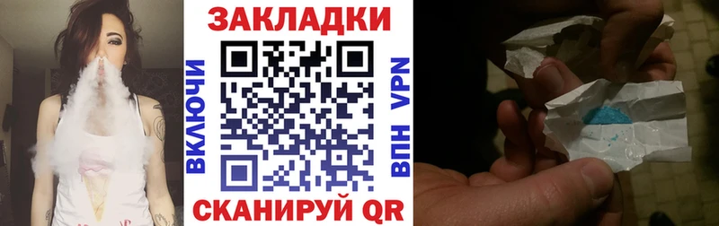 Где купить наркоту Барнаул мега ссылка  АМФ  МАРИХУАНА  ГАШИШ  КОКАИН 