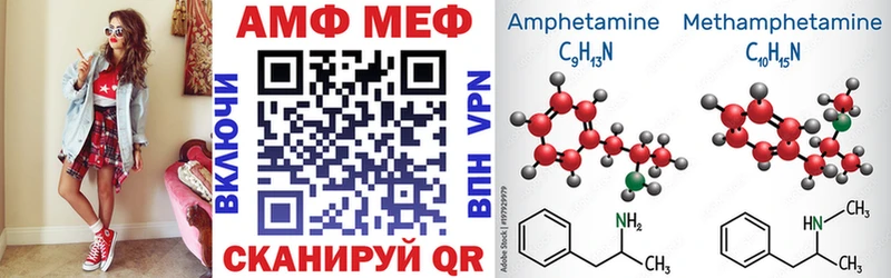 купить   Барнаул  Amphetamine Розовый 