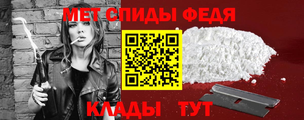 Барнаул  АМФЕТАМИН Розовый  Вход с VPN 