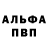 Метадон белоснежный Mouse MX