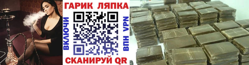 ГАШИШ Premium  Барнаул 