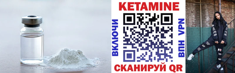 Кетамин ketamine  Барнаул 