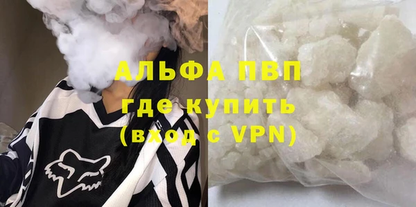 MDMA Premium VHQ Абаза