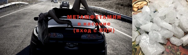 каннабис Абдулино