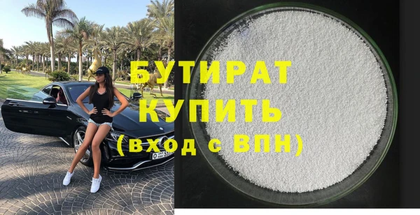 MDMA Premium VHQ Абаза