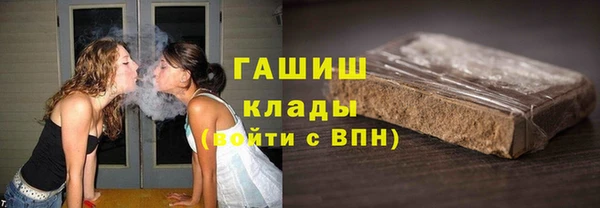 мяу мяу мука Абинск