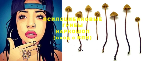 каннабис Абдулино