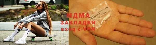каннабис Абдулино