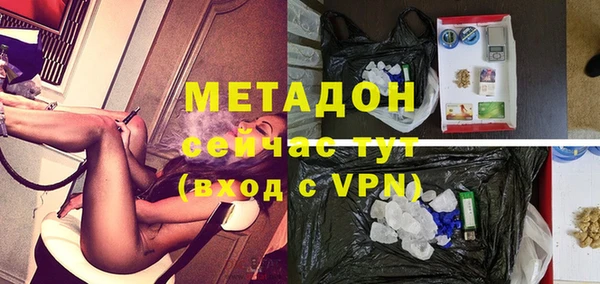 MDMA Premium VHQ Абаза