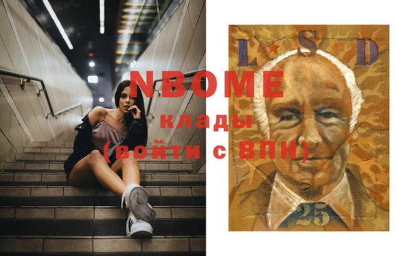 MDMA Premium VHQ Абаза