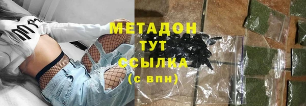 мяу мяу мука Абинск