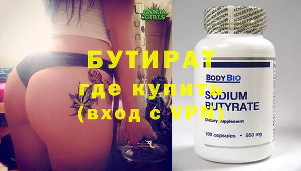 MDMA Premium VHQ Абаза