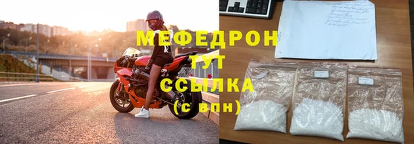 мяу мяу мука Абинск