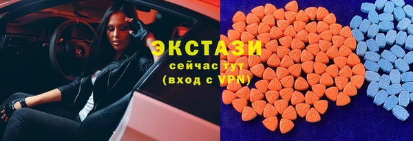 MDMA Premium VHQ Абаза