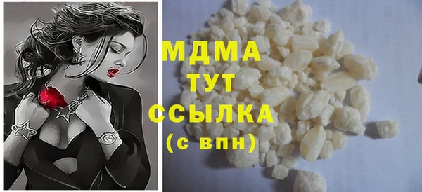 мяу мяу мука Абинск