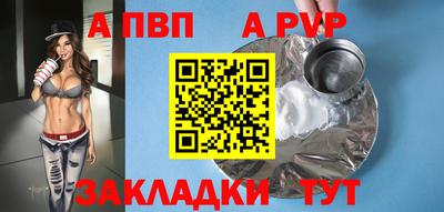 а пвп мука Апшеронск