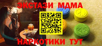 дмт Апрелевка