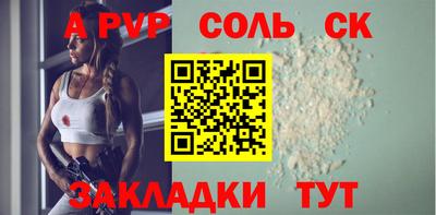 крисы Аргун
