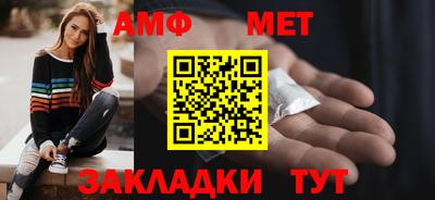 а пвп мука Апшеронск