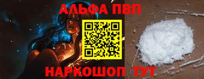 крисы Аргун