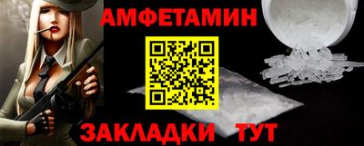 а пвп мука Апшеронск