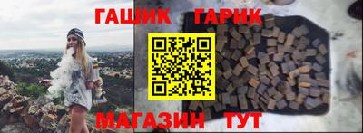 крисы Аргун