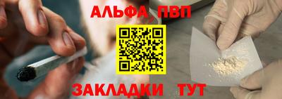 крисы Аргун