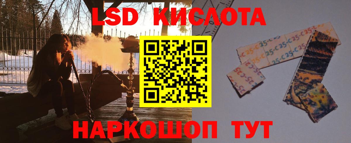 Альфа ПВП Барнаул