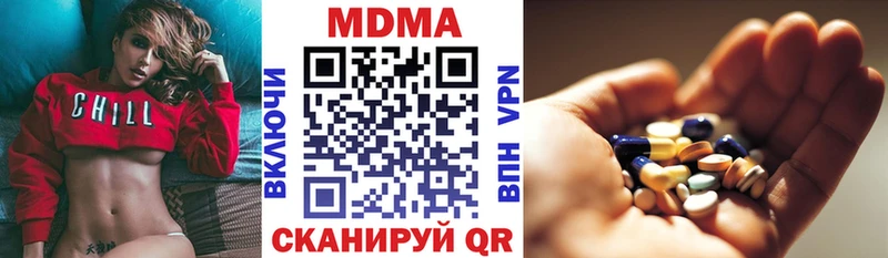 MDMA crystal  МЕГА ONION  Барнаул  купить закладку 