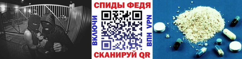 продажа наркотиков  Барнаул  Первитин винт 