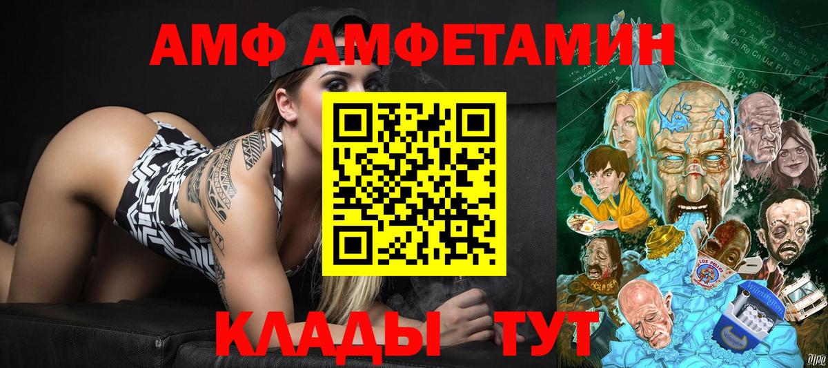 Первитин витя Барнаул