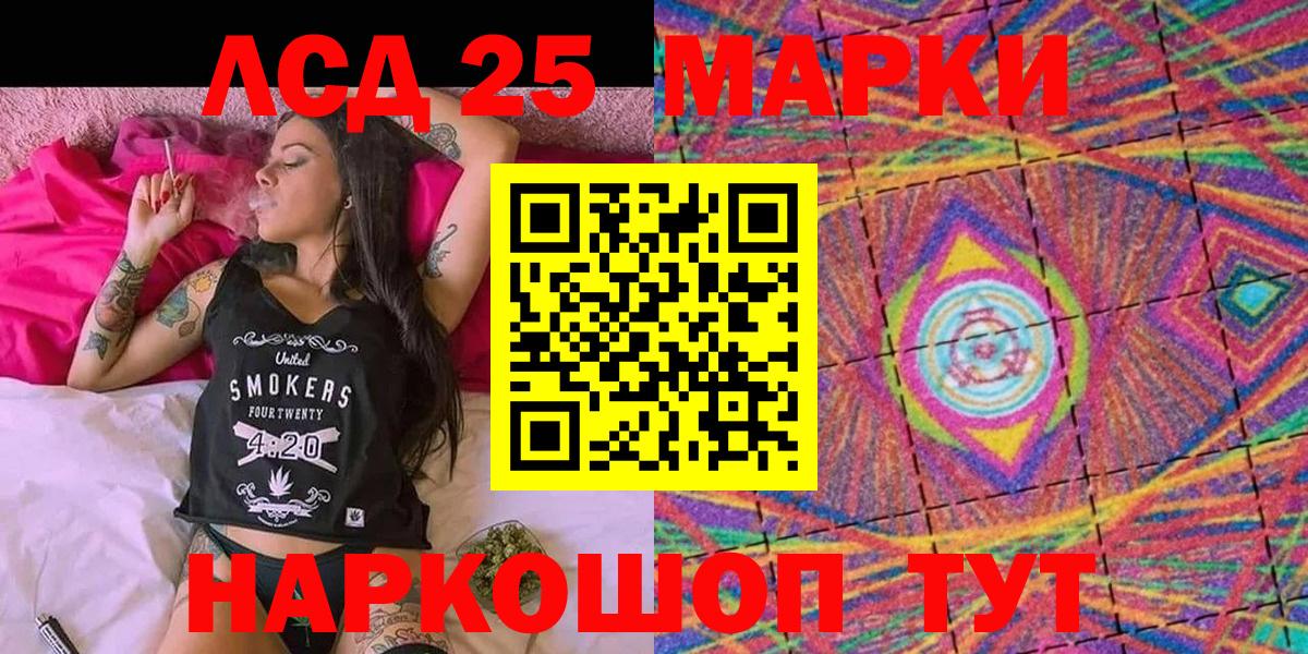 Марки N-bome 1500мкг Барнаул