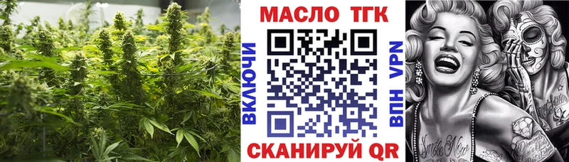 ссылка на мегу ссылка  Барнаул  ТГК THC oil 