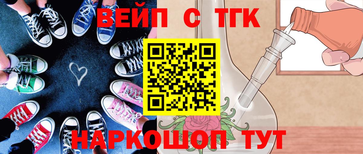 Дистиллят ТГК гашишное масло Барнаул
