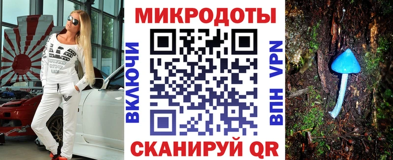 Галлюциногенные грибы MAGIC MUSHROOMS Барнаул