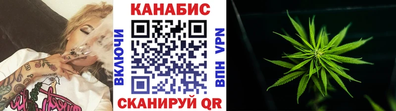 хочу   Барнаул  Канабис семена 