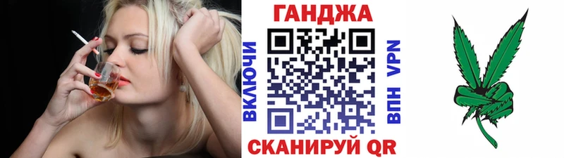 Бошки Шишки AK-47 Барнаул